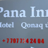 Отель Pana Inn, фото 18