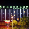 Отель Green tree  Hotel（LinHai High speed railway south station), фото 10