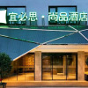 Отель Ibis Styles Hotel (Wuxi Nanchang Street Store), фото 16