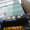 Отель Ji Hotel (Chongqing Jiefangbei Pedestrian Street), фото 14