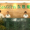 Отель Eastern Air Tour Hotel, фото 4