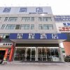 Отель Starway Hotel Bozhou Chunyu Motor City, фото 1