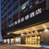 Отель Kyriad Marvelous Hotel (Yiyang Ziyang), фото 10