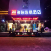 Отель Jun Hotel Jiangsu Yancheng Tinghu District Jinying International Shopping Center, фото 1