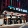 Отель Kyriad Marvelous Hotel (Xiapu High Speed Railway Station), фото 9