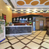 Отель Jindi Business Hotel (Wuyi Baiyangdu, High Speed Railway Station), фото 5