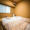 Отель Kyoto - House / Vacation STAY 3816, фото 12