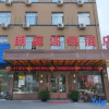 Отель WenzhouLongting Hotel  Chain, фото 1