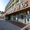 Отель Shizhong Good Home Hotel(Beijing West Railway Station Junbo), фото 10