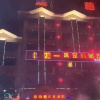 Отель Park Hyatt Business Hotel (Jiangmen East High-speed Railway Station), фото 28