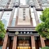 Отель Ji Hotel Shanghai Yuyuan в Шанхае