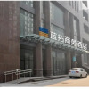 Отель Lantuo Business Hotel в Шицзячжуане