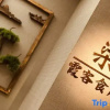 Отель Ningbo Ninghaixia Guesthouse Hotel (Xuxiake Avenue Branch), фото 37