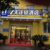 Отель 7 Days Inn Chongqing Jiangbei Airport Industrial Park Branch, фото 2