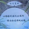 Отель The Dragonfly Guesthouse, фото 50
