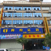 Отель Pingtang Wei'ao Hotel, фото 1