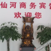 Отель Xinjingyang Hotel, фото 8