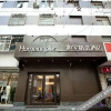 Отель Home Inn Plus (Nanjing Xinjiekou), фото 3