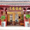 Отель Chenxin Business Inn в Чэнду