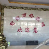 Отель Suqian Junya Business Hotel (Xiaodian Town), фото 6