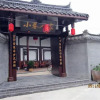 Отель Pingle Old Town Xiaoxiang Renjia Inn, фото 1