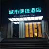 Отель City Comfort Inn Kaifeng Xiaosongcheng Qingming Shangheyuan, фото 5