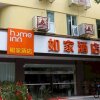 Отель Home Inn, фото 1