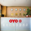 Отель OYO Tianjin Star Light Spark Express Hotel, фото 6