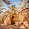 Отель Guest House in Oasis Amazrou Zagora South est Maro, фото 3