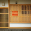 Отель Tasokare Machiya House, фото 25