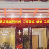 Отель Yimi Inn Panyu Qiaonan Residential Branch, фото 1