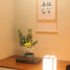 Отель Ryokan Sensyoen, фото 44