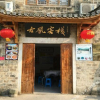 Отель Gufeng Hostel, фото 15