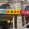 Отель Super 8 Hotel (Beijing Shuangjing Jiulongshan Metro Station), фото 8