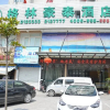 Отель Green Tree Inn Ningde Xiapu County Bus Station, фото 1