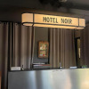 Отель Noir, фото 32