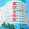 Отель Xinyanghong Hotel, фото 3