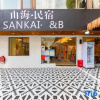 Отель Shenzhen Shanhai Homestay (Jiaochangwei Dapeng Ancient City Branch), фото 1