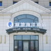 Отель Tianjin Polar Ocean Hotel, фото 1