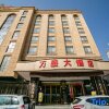 Отель Wansheng Hotel, фото 20