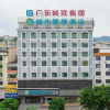 Отель City Comfort Inn Heyuan Railway Station, фото 4