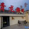 Отель Qinglong Lakeside (chujiatan store, sichuan-tibet line, southern Anhui, Ningguo), фото 5