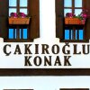 Отель Çakıroğlu Konak, фото 13