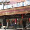 Отель Jitai Express Hotel, фото 10