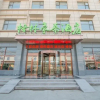 Отель GreenTree Inn Langfang City Wen'an County Beach Town Anzu Road, фото 2