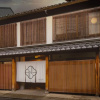Отель Kyoto Cha-No-Yado Nazuna Nijo-Bettei, фото 1