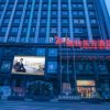Отель GreenTree Eastern Yibin Yijian Road New City Plaza, фото 30
