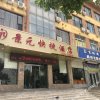Отель City 118 Chain Inn Yinan Caiyuan, фото 10