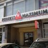 Гостиница Салют в Орле