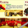 Отель Guoben Shuijing Hotel, фото 7
